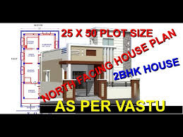 North Facing 2 Bhk House Plan In A 25 X