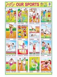 Ibd Children Educational Our Sports Out Door Games Learning