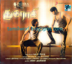 Maybe you would like to learn more about one of these? Na Muthukumar Songs Download Mp3