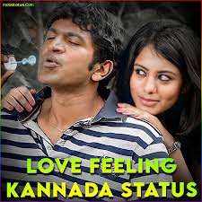 love feeling kannada status video