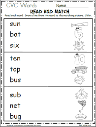 Our sight words worksheets assist kindergarten students with learning the basic words that are frequently used in the english language. Free Cvc Words Worksheet For Kindergarten Made By Teachers