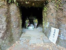 北条政子の墓内部- Picture of Grave of Minamotono Sanetomo・Hojo Masako, Kamakura -  Tripadvisor