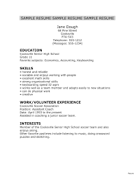 High School Resume No Work Experience Inspirational Resume