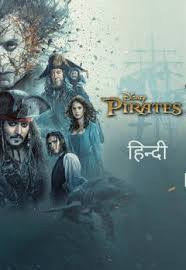 When it comes to experiencing the pirates of the caribbean movies, especially this latest, bardem compares it to the experience that the early sailors had out on the sea—they had only stars to guide them and they often. Watch Pirates Of The Caribbean Salazar S Revenge Full Movie Online Action Film