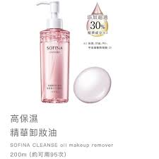 6ml sofina cleanse oil makeup remover