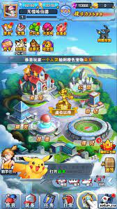 Download Pokemon XY 1.0.2 APK (MOD money) for android