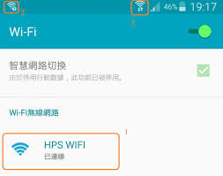 hps wifi login english instructions