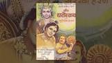 Nanabhai Bhatt Veer Ghatotkach Movie