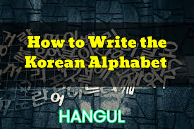 korean alphabet guide for beginner