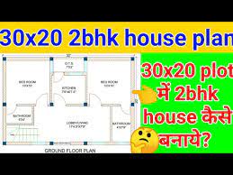 30x20 2bhk House Plan 30x20 House