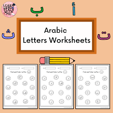 arabic letters find and color