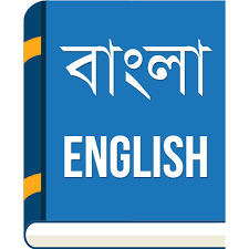 My last sale ran out within 24 hours so doing another just in case you miss out. English To Bengali Dictionary Apps On Google Play