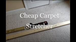carpet stretcher you