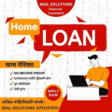 home loans in pune city