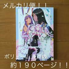 レア】 Fate 同人誌 ゴルゴン３姉妹 姉妹百合 百合 漫画 定番のお歳暮＆冬ギフト 61.9%OFF www.policebumper.com