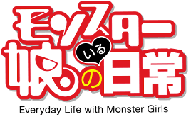 Monster musume logo