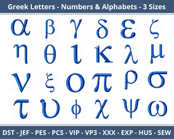 free greek letters applique alphabet