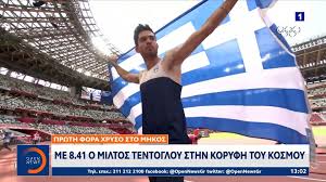 Ο τελικός του μήκους εξελίχθηκε σε θρίλερ καθώς ο έλληνας αθλητής κατάφερε να πάρει την πρώτη θέση στην τελευταία του προσπάθεια. Hzagvzfpthubgm