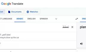 google translate archives