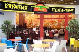eurasia in ocean plaza kyiv menu