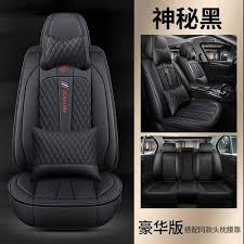 Car Seat Cover Leather Seat Cover For