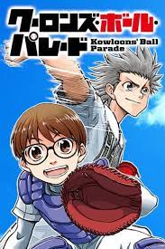Jun 06, 2021 · more nine dragons' ball parade chapters! Nine Dragons Ball Parade Mikiyasu Kamada Ashibi Fukui Manga Plus