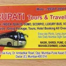 tirupathi tours and travels in dadar