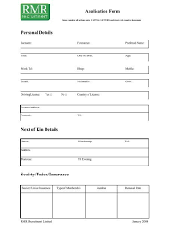 application form personal details next
