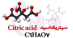 اسید سیتریک|سیتریک اسید