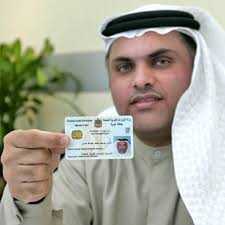 As stated earlier, the emirates id or the uae id card is an identification card issued by the here is a comprehensive guide to applying for emirates id for expats, uae nationals and gcc nationals National Id Card A Must Uae Gulf News