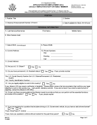 14 Employment Application Form Free Samples Examples