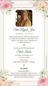 shok sabha invitation card tervi