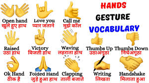 hand gesture emoji meaning इम ज और