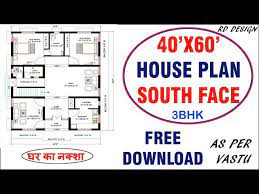 40 X 60 House Plan South Face House