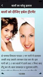 hair loss tips in hindi beauty care