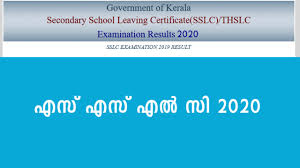 If keralaresults.nic.in was to be sold it would possibly be worth $0 usd (based on the daily revenue. Kerala Sslc Result 2020 Kerala Board 10th Result 2020 Keralaresults Nic In Mix India