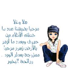 احم احم ........ Images?q=tbn:ANd9GcTbzHwlIVnL7E7IcV8oUW7sBVY5eqOJBUkLYJJqQcaLKfkN-ZHDDw