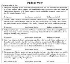 point of view worksheets edhelper