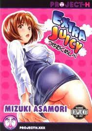 Extra Juicy Soft Cover # 1 (Project-H)