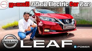 nissan leaf review by nipul with cars