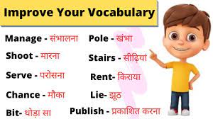 daily use words with hindi meaning