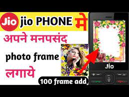 jio phone me photo editing frame