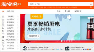 How To Buy Products From Taobao Com Tmall A Complete Guide