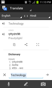 top 5 free english to hindi dictionary