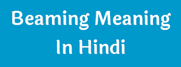 beaming meaning in hindi beaming क