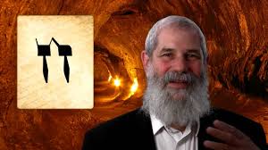 chet secrets of the hebrew letters