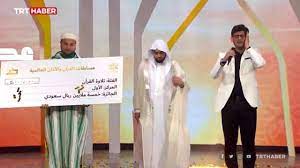 Erdoğan Suudi Arabistan'da 'ezanı güzel okuma' yarışmasında birinci olan Muhsin  Kara'yı kutladı - Politik Adam Reel Politik