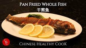 pan fried whole fish 干煎鱼 you