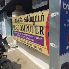 Ms Computer Tirupur North Cctv Installation Services In