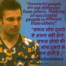 17 motivational thoughts in hindi for students. Sandeep Maheshwari Wiki Latest Top 21 Sandeep Maheshwari Quotes